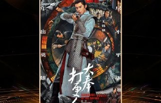 《大奉打更人第二季》具体定档了吗？