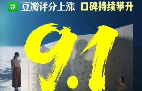 破10亿！《给阿嬷的情书》片方净赚3.4亿，我感慨：吴京彻底镇不住了