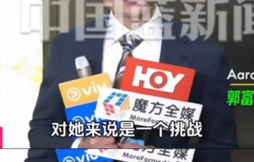 方媛桃花坞单间引争议，郭富城发文护妻