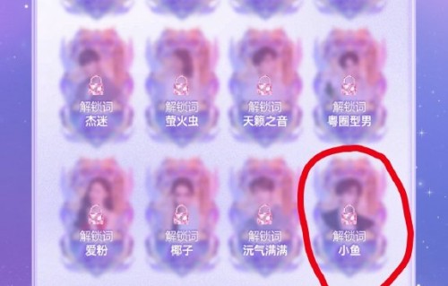 栩你渝生CP粉丝狂潮：从超话登顶到公益千万的独特饭圈生态|田栩宁|梓渝|生日|应援|活动