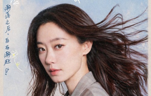 正午阳光新剧《开盘》海报曝光，张小斐、王天辰、蔡文静演绎房产行业浮沉