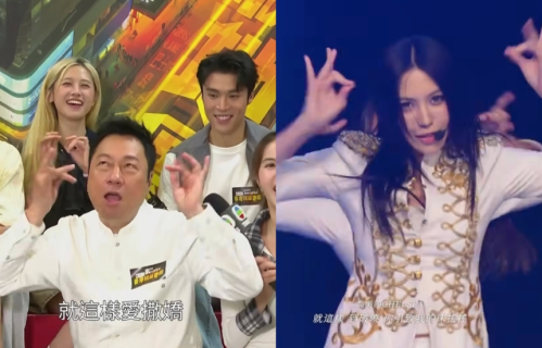 黎耀祥现场表演“魔音女团”手势舞，彻底丢掉“视帝”包袱，网友：一直是模仿达人