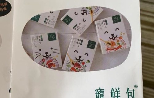 猫奴舒淇的猫不吃自己买的健康食物,自我调侃:不吃我吃!