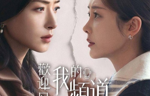 6月电视剧推荐：李昀锐《耀眼》一头金毛帅炸、陈都灵《翘楚》对打白鹿《莫离》|唐晓天|万茜|关晓彤|李纯|邢武