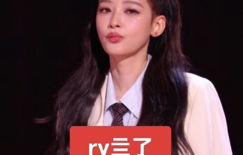 孙怡作为队长，观众为何发起“能不能不虐孙怡了”的话题？