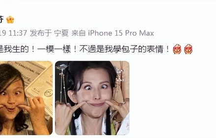 蔡少芬晒与二女儿同款鬼脸，老母亲感慨:真的是我生的，一模一样|全家福|女儿|张晋|模特|蔡少芬|网易新闻|包子|鱼蛋|汤圆|母女