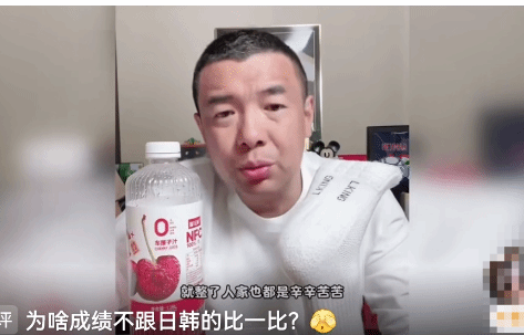 前国脚怒斥“再降薪就没人踢球”!球员苦衷还是高薪低能
