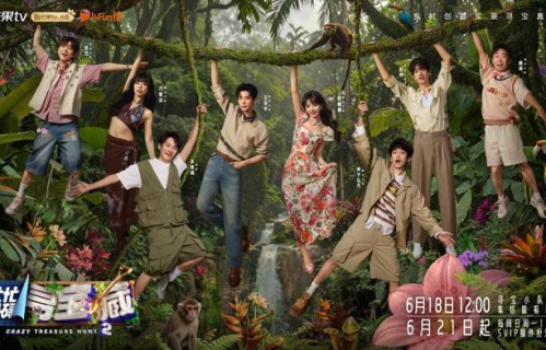 田曦薇王安宇加盟，《忙忙碌碌寻宝藏2》今日上线