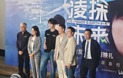 张凌赫全素颜出镜环保纪录片回归大学电气专业 感慨做张家玮比做张凌赫自由