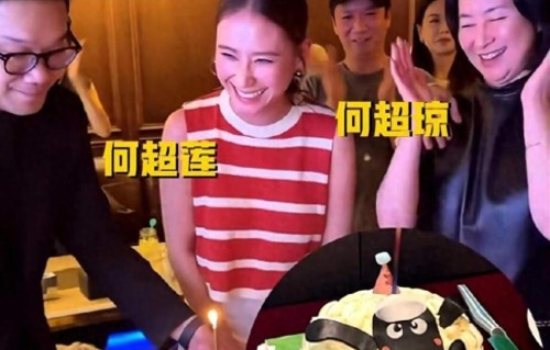 何超琼低谷期现身何超莲生日宴！豪门温情尽显，打破多年不和流言