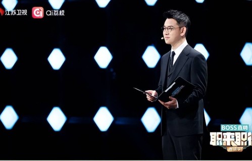 求职别因崇拜老板？江苏卫视《职来职往》面试官说大实话