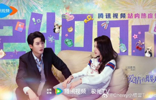 电视剧《爱情有烟火》中关于洗澡被看的具体剧情是什么？