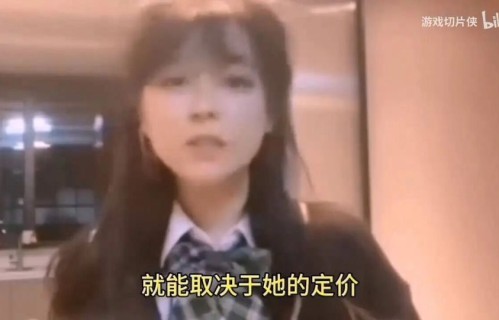 呆妹：千万别碰抖音女网红 更别带回家