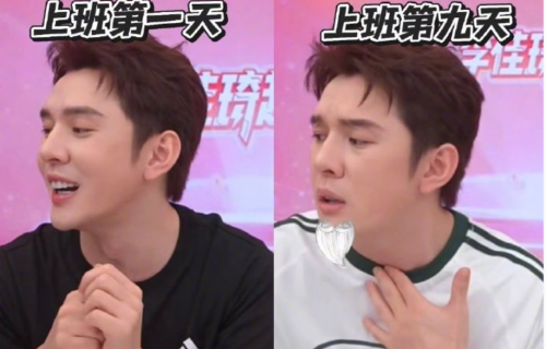 李佳琦直播惊呼“我怎么老成这样”，助理淡定回应“你不一直这样么”