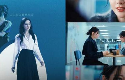 「真假迪丽热巴」竟成新剧神预言！ 《虽然不能同时拥有一切》预告出现两个她，网惊：是剧情伏笔吗？