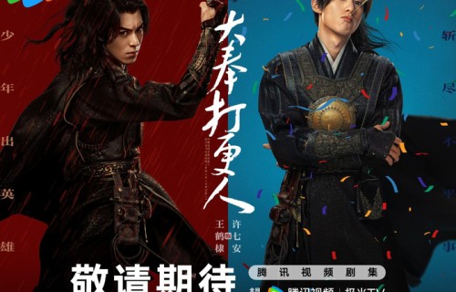 获央视官宣后,王鹤棣《大奉打更人》档期也定了,古装王炸来了