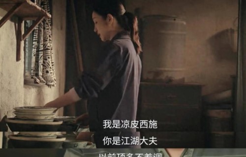 主角：花彩香回归，原来，这才是易青娥和封潇潇分手的原因