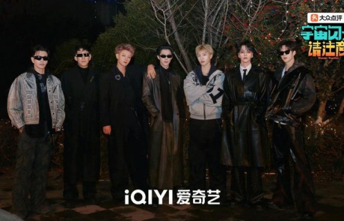 《宇宙闪烁请注意》熟人局团建笑疯 范丞丞神总结节目调性|黄晓明|黄子韬|刘耀文|邵子恒|王鹤棣