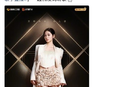 张碧晨作为‘OST女王’，这次回归《歌手》舞台将带来哪些新作品？