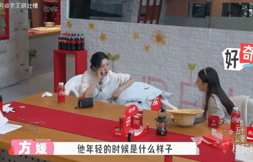 方媛追问周涛郭富城年轻时什么样，回应天王抠门
