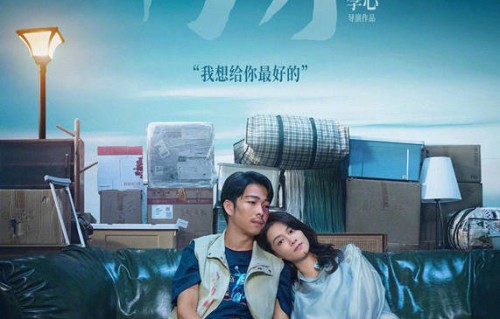 《门牙》定档，章宇陈昊宇主演，直面当代疾苦，有佳作可能性