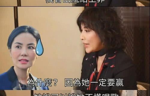 刘嘉玲曝王菲牌技很差 打麻将会主动放炮来哄她