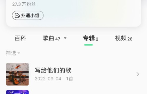 苏新皓的新英文单曲预计什么时候上线音乐平台？