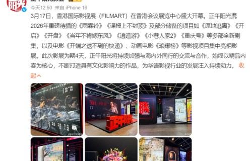 《小巷人家2》启动，闫妮蒋欣原班人马回归，这次由范丞丞挑大梁