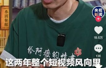 电影《给阿嬷的情书》中的素人演员是如何被发掘和训练的？