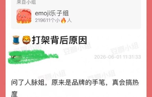 如何看待围绕刘亦菲和刘诗诗代言风波引发的双方粉丝争吵现象？
