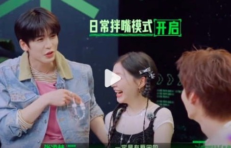 张凌赫金靖让C 摸金姐弟双向温柔
