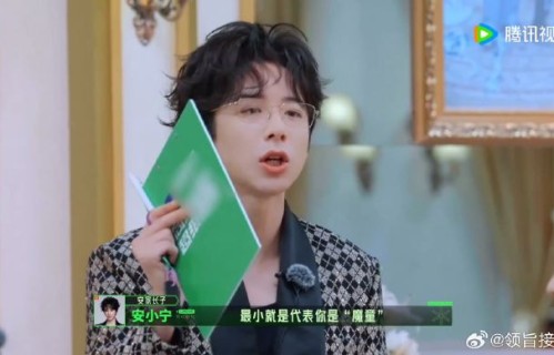 丁程鑫和刘宇宁在《开始推理吧》里的“父子”设定具体是怎样的？|开始推理吧第二季|剧情|血缘|放手|耗材