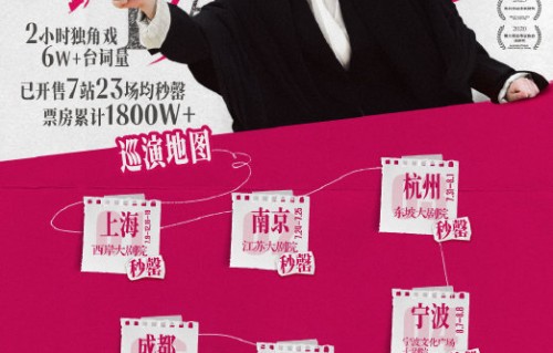 陈昊宇主演的话剧《初步举证》全国巡演什么时候开始？|问心2|大剧院|陈玥|开票|独角戏