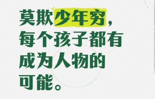 普通孩子想做演艺该选什么赛道发展？