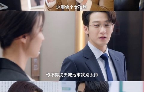 《爱情有烟火》作为一部A级投资剧，是如何实现S级播出效果的？