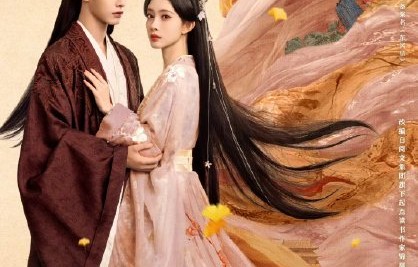 《百花杀》女主登基结局会被改编吗？