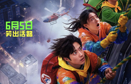 1亿成本，26位明星加盟，少了沈腾真玩不转