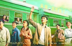 脱贫攻坚剧《山海情》开播显现精品相_新闻频道|孔笙|孙墨龙|村民|黄轩|热依扎