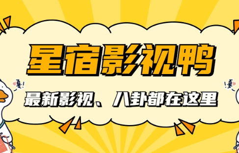 《言外之易》很明显，易立竞不喜欢孙杨！