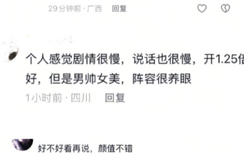 观众对郭敬明执导的《月鳞绮纪》的整体评价有哪些正面和负面的声音？