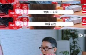 你怎么看方媛执着要单间这件事？