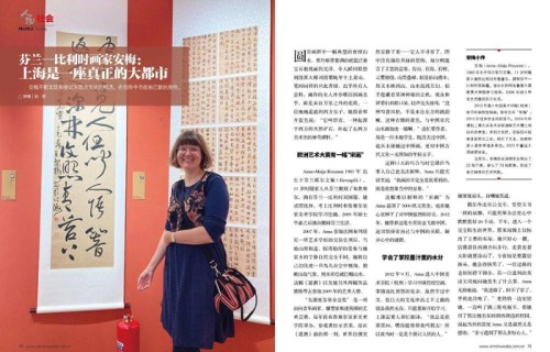 新刊|G.E.M.邓紫棋：我的小说治愈了我自己|启示路|银河奖|启示录|林博|巡演