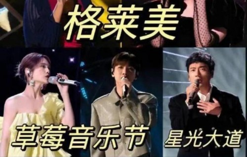 《歌手2024》第三期歌单已经揭晓，谁才是你喜欢的歌手呢|Desert Rose|歌手2026|到时见|尤长靖|歌曲
