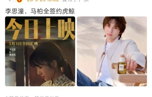 李思潼签约虎鲸，给阿嬷的情书引发关注|马柏全|谢南枝