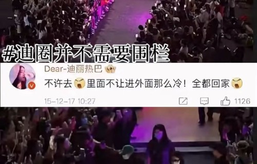 明星在公共场合赶时间时，如何平衡粉丝互动和自身行程？