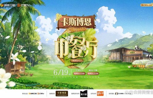 《中餐厅》靳梦佳揭秘:王俊凯早起看鸡棚,黄晓明变化很大