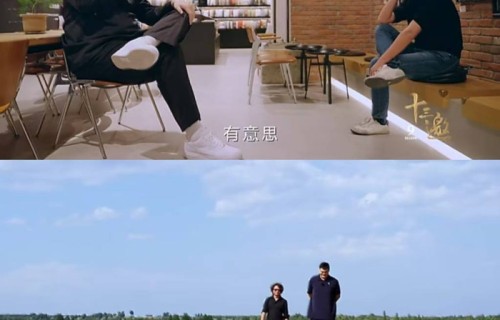 许知远《十三邀》停更一年后新开播，姚明首个登场