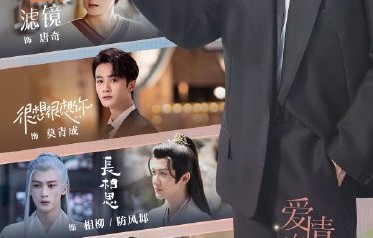 爱奇艺非会员能免费看《爱情有烟火》多少集？