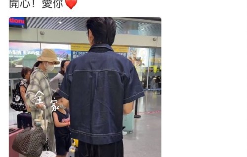 向佐带岳父西双版纳庆生，获赞满分女婿