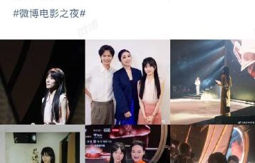 新人演员李思潼为何会如此敬佩前辈惠英红？|微博电影之夜|杨千嬅|影后|追星|票房